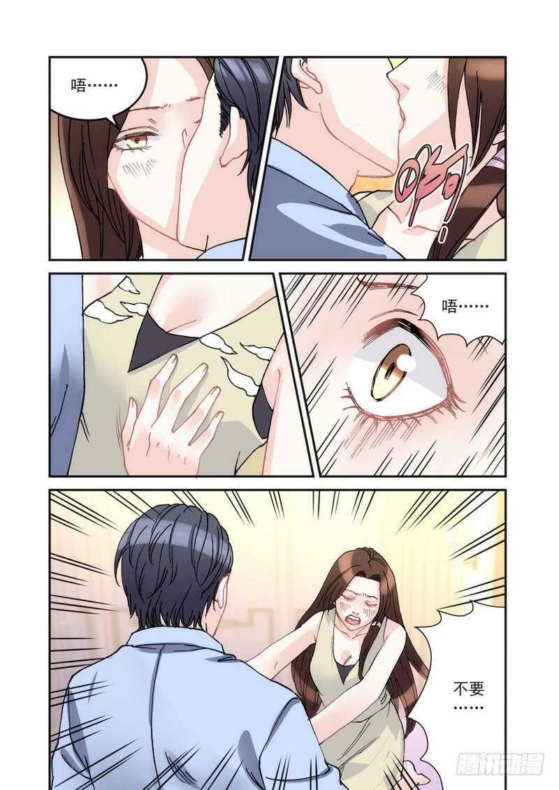 37 照顾醉鬼-第37话