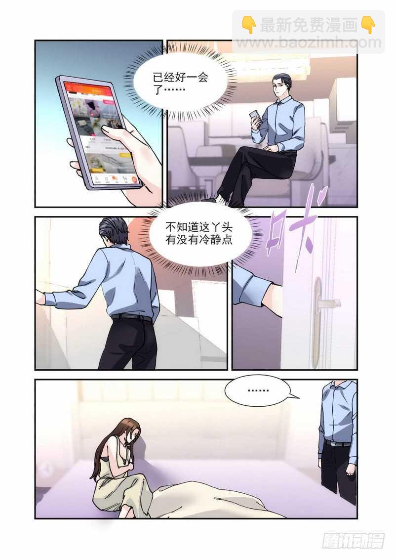 37 照顾醉鬼-第37话