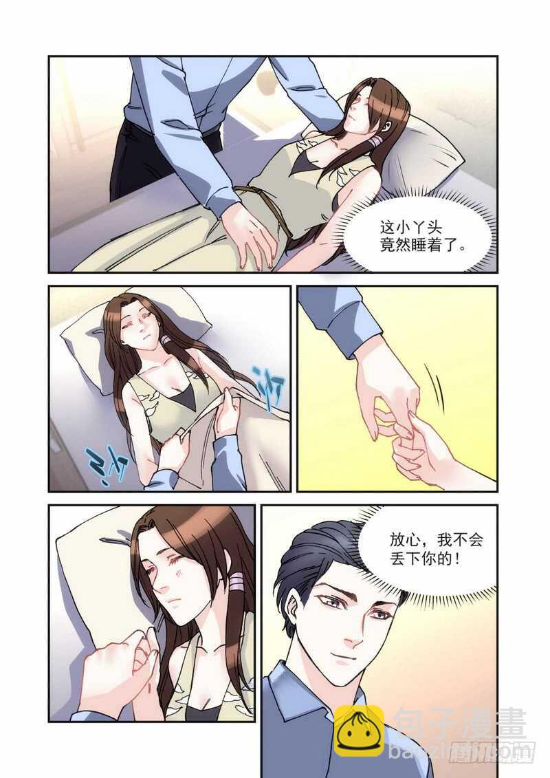 37 照顾醉鬼-第37话