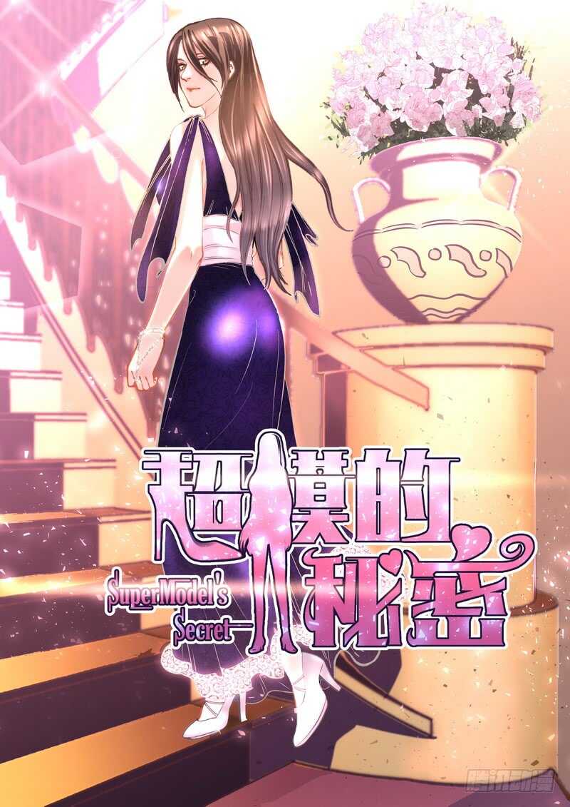 039 我像帮你-第39话