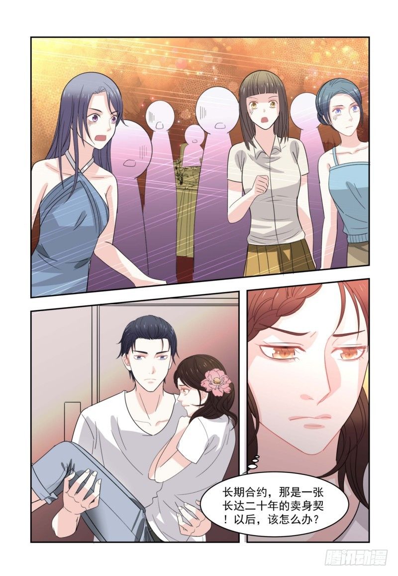 07暖心暖胃的宵夜-第7话