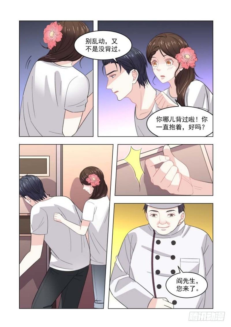 07暖心暖胃的宵夜-第7话