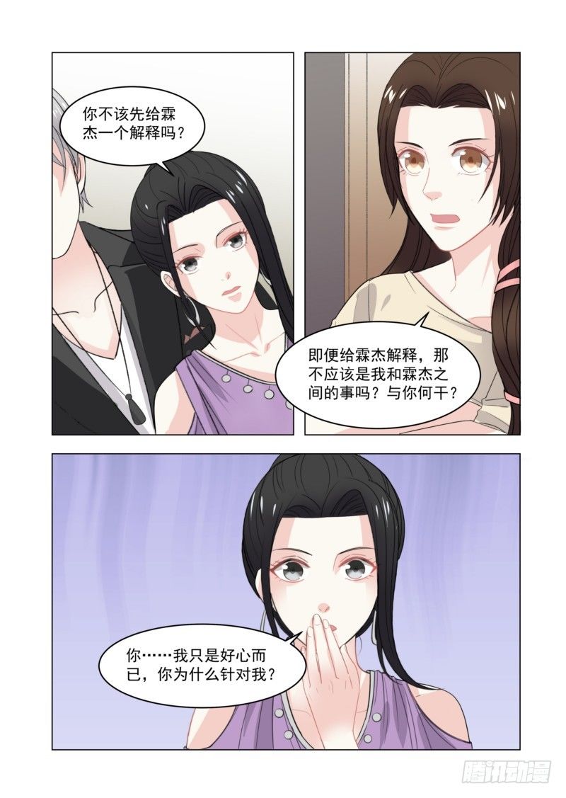 09实习证明-第9话