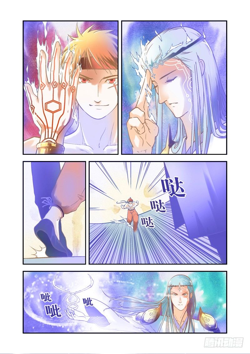 遗憾！天不遂人愿-中-第17话