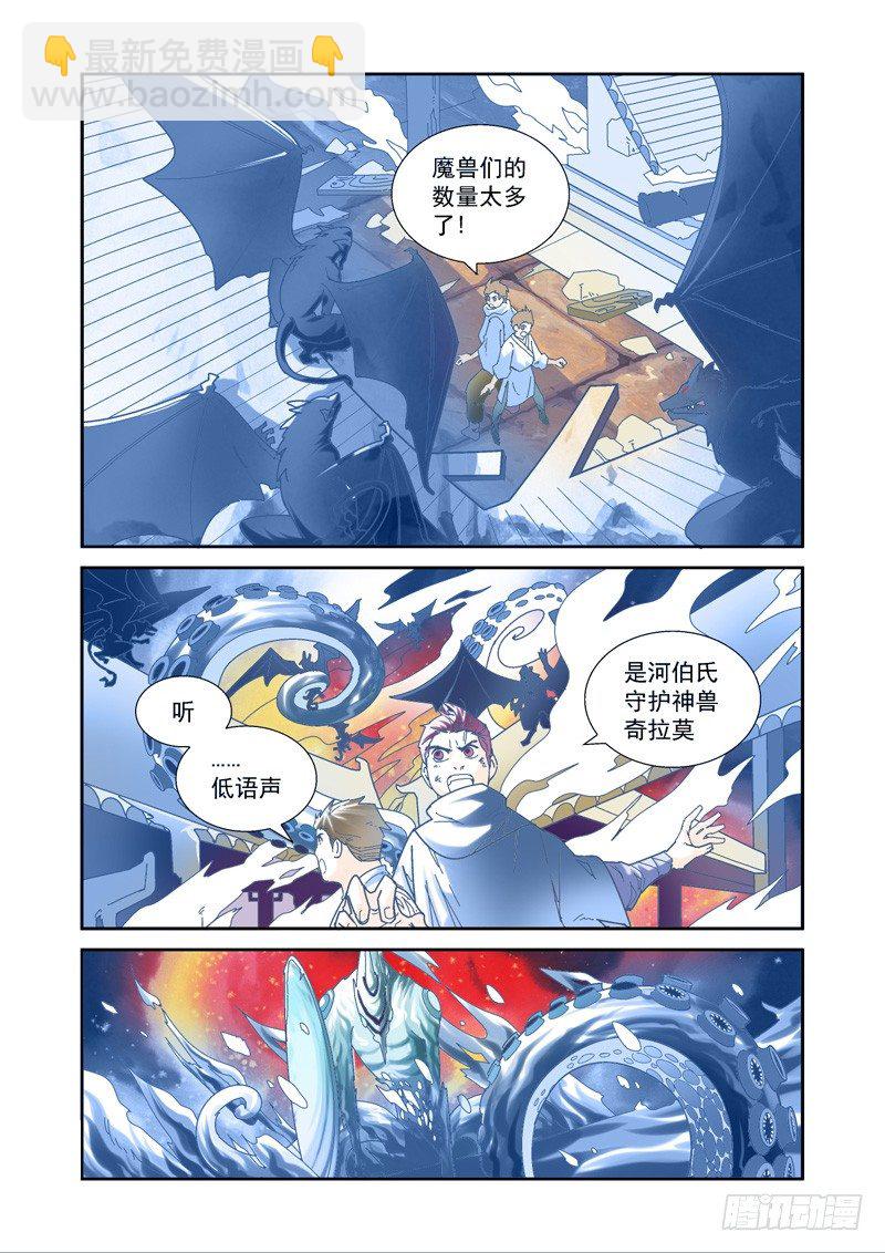 开始！演武试炼-中19-第49话