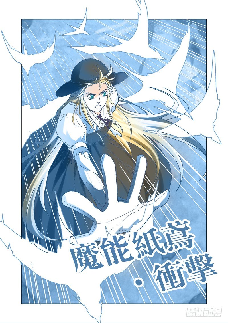 开始！演武试炼-中19-第49话