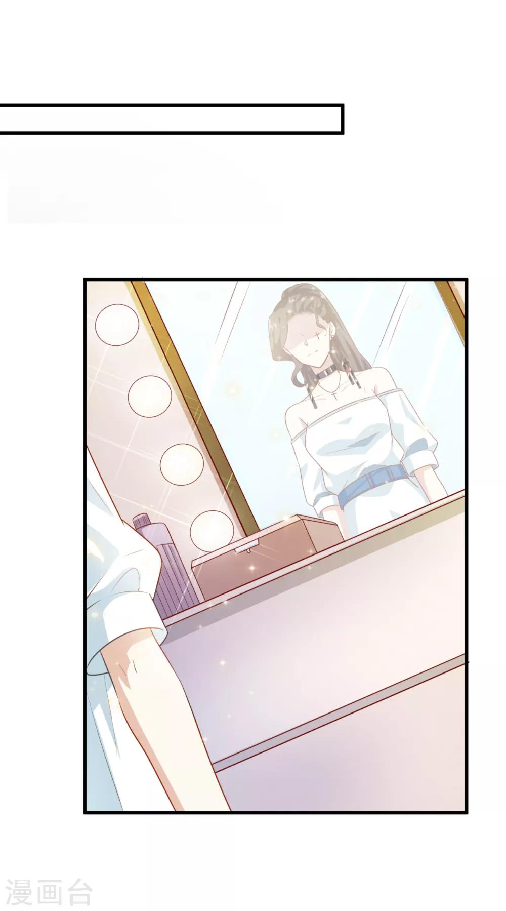 第10话 小迷妹-第11话