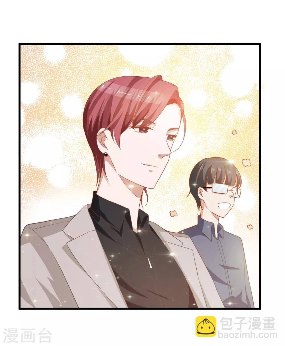 第10话 小迷妹-第11话