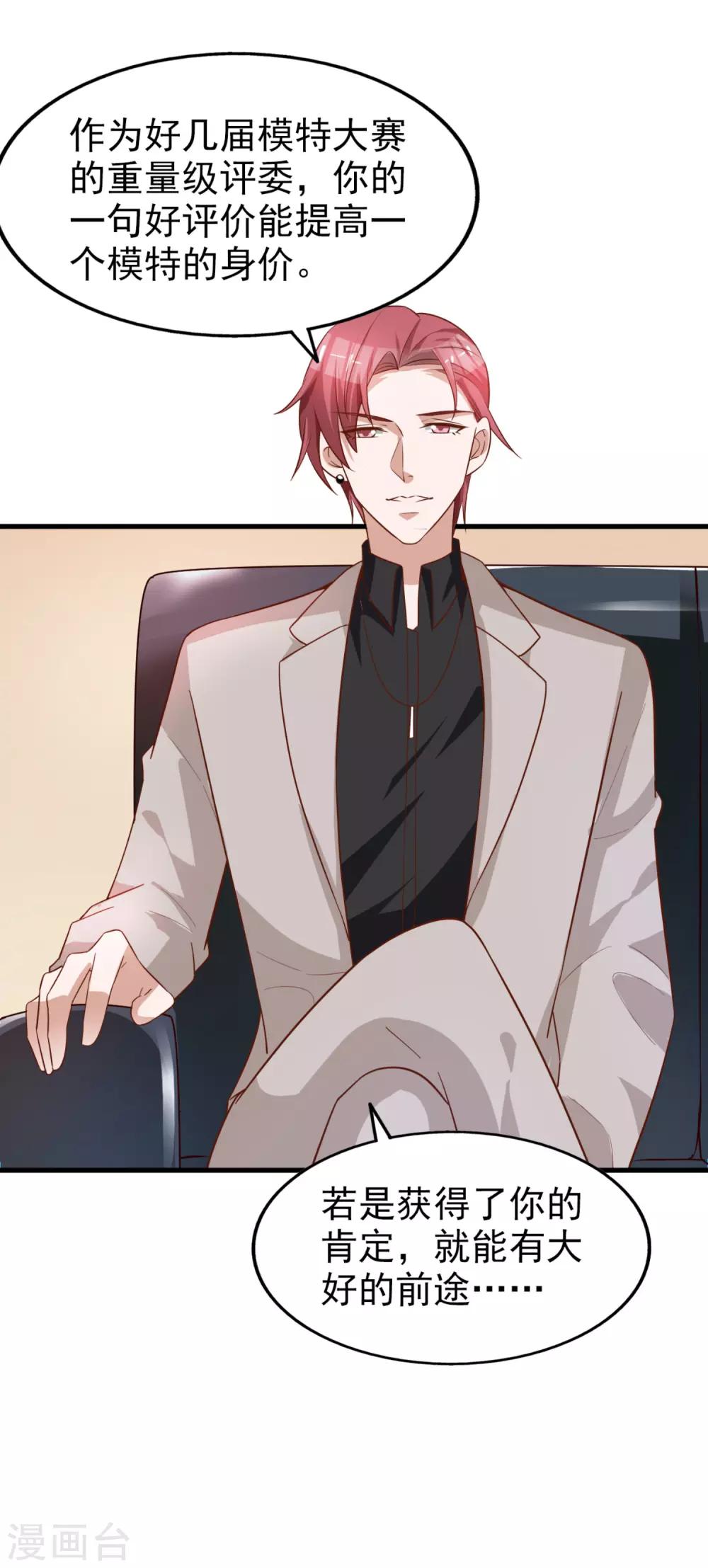 第14话 担忧-第15话