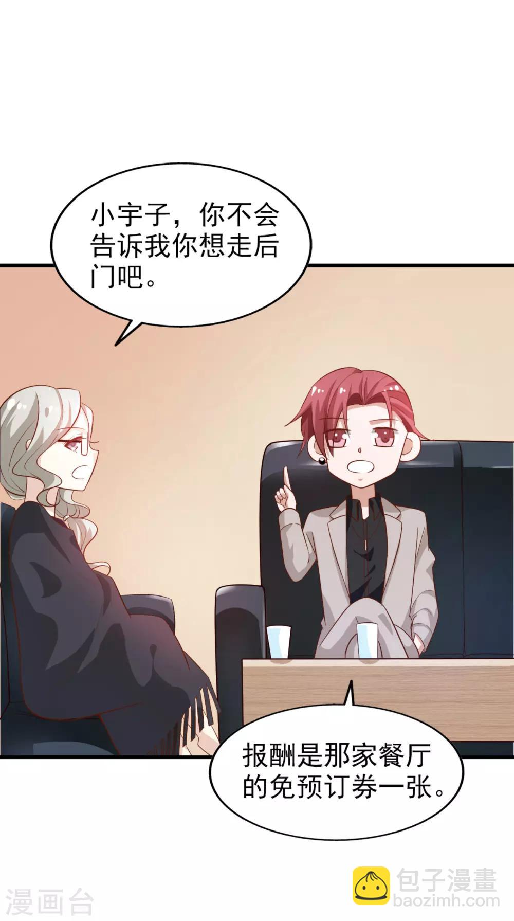 第14话 担忧-第15话