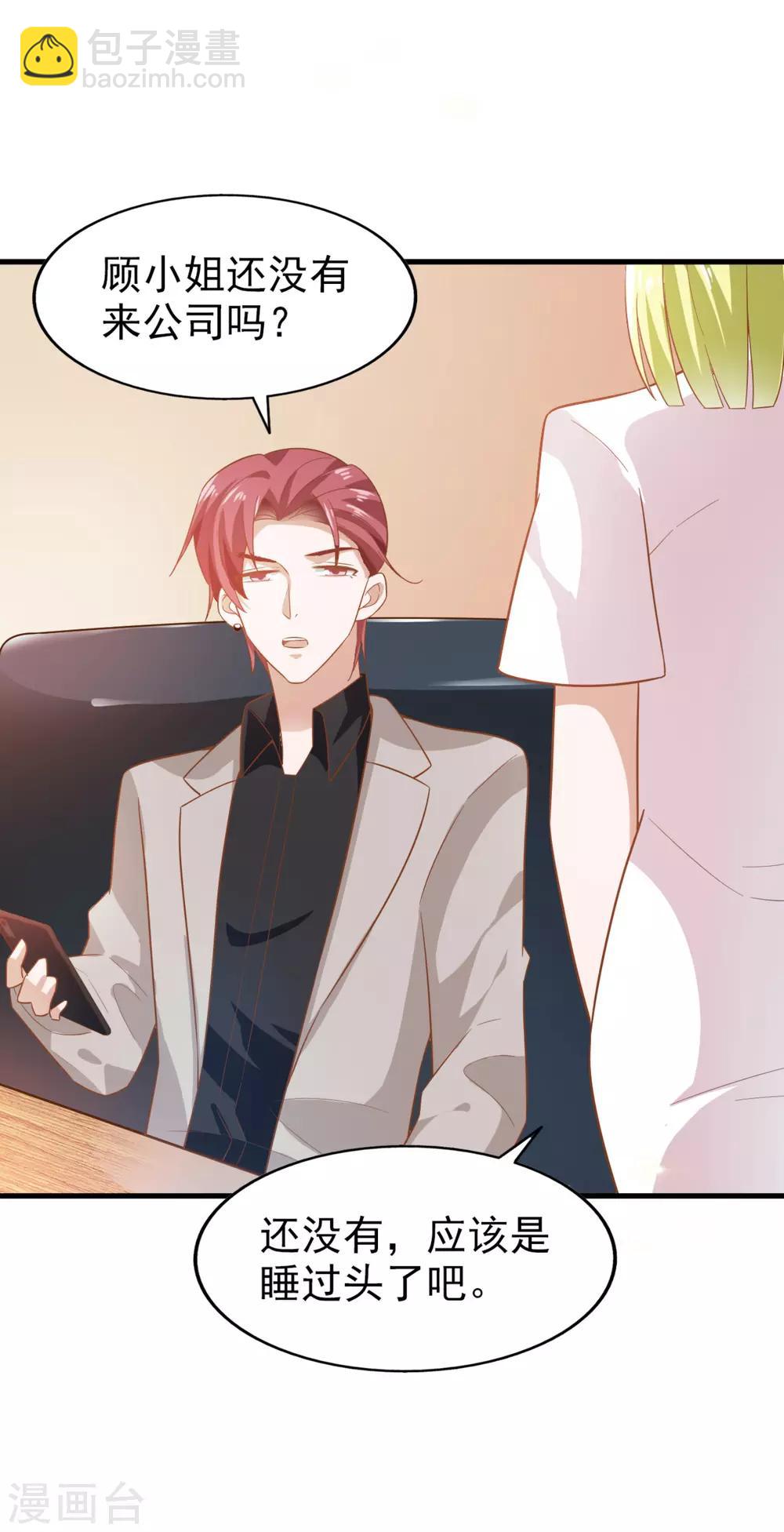 第14话 担忧-第15话