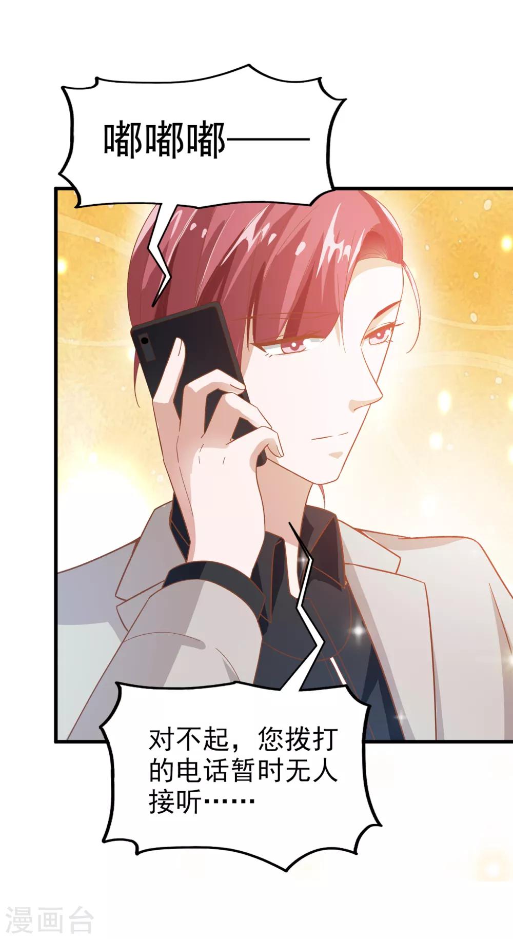 第14话 担忧-第15话