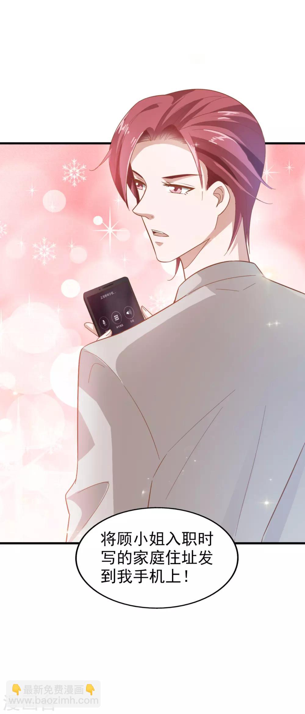 第14话 担忧-第15话