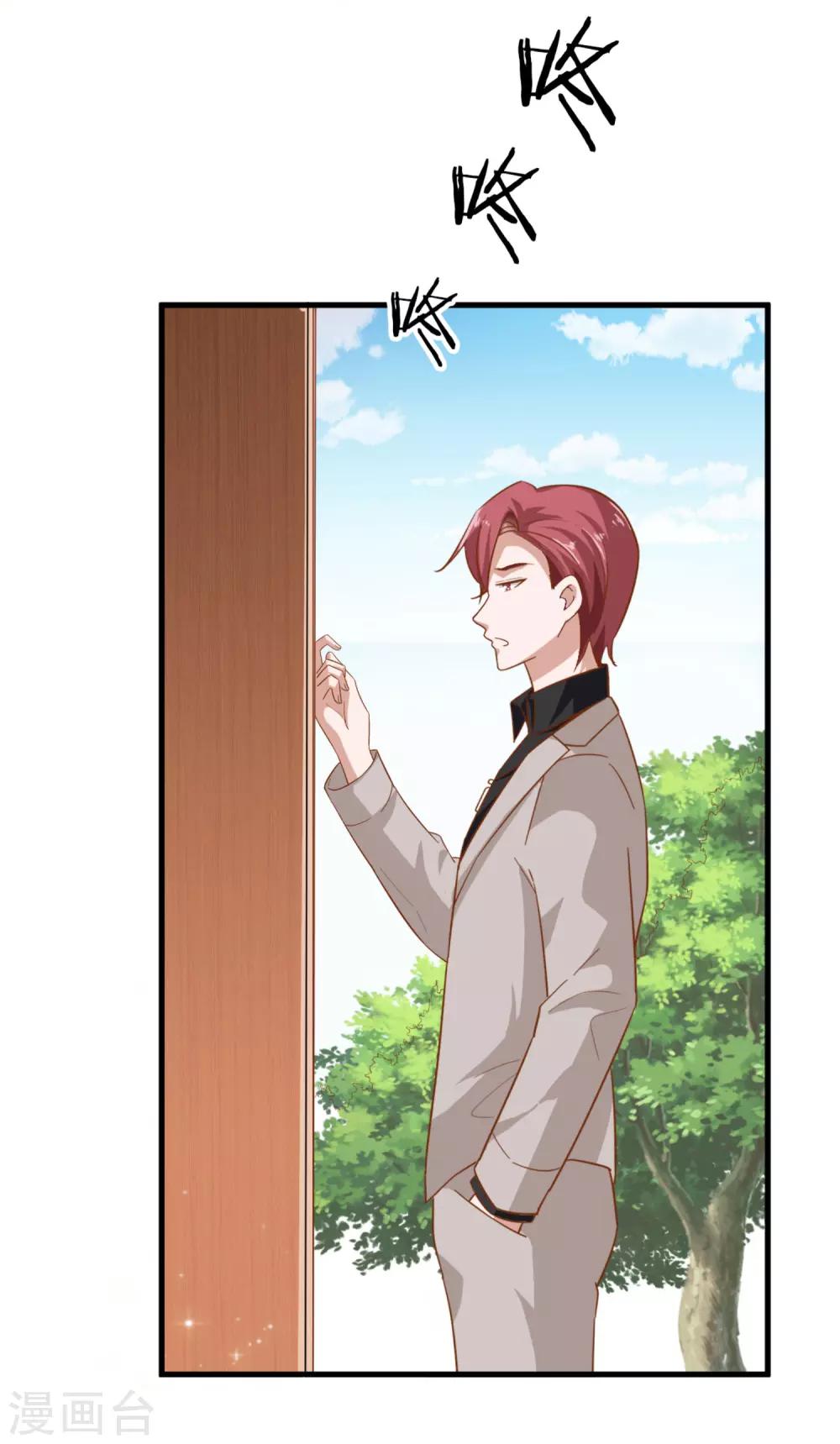 第14话 担忧-第15话