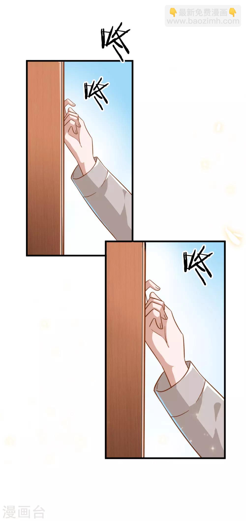 第14话 担忧-第15话