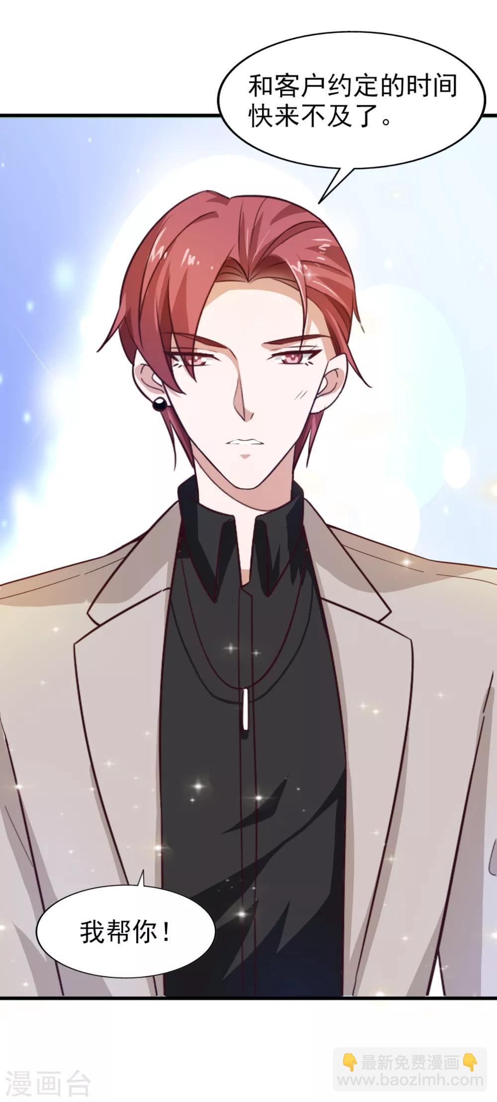 第14话 担忧-第15话