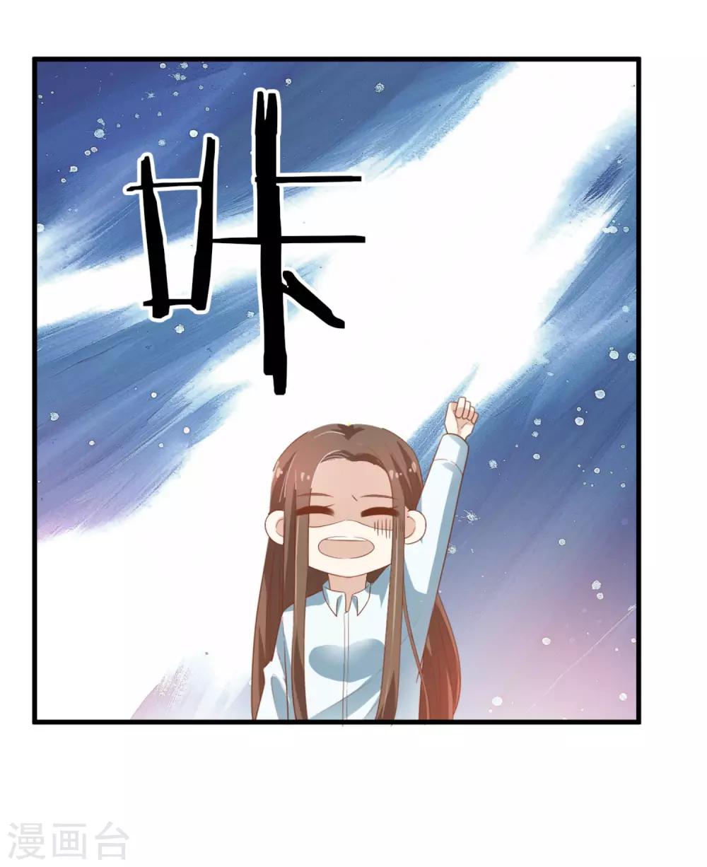 第14话 担忧-第15话