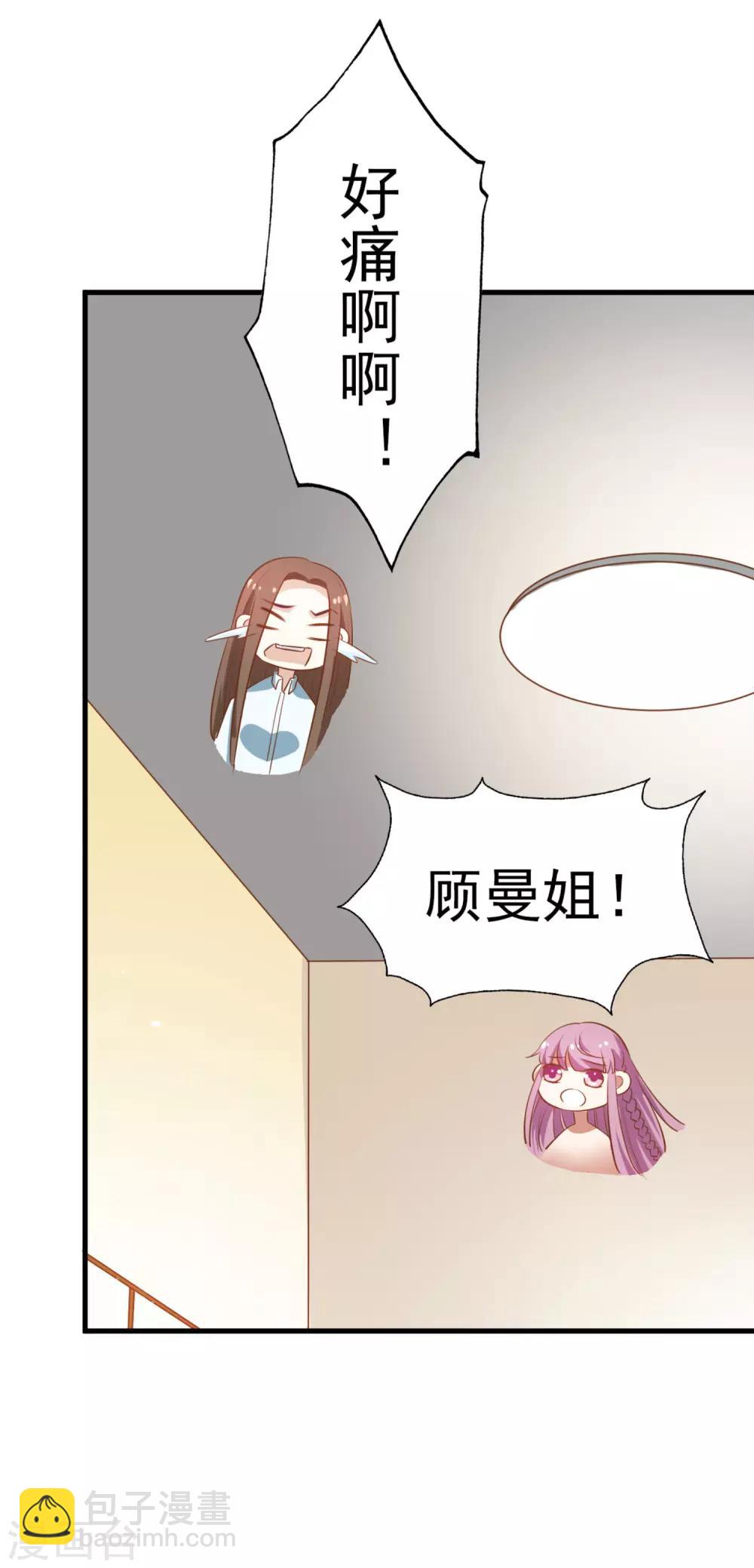 第14话 担忧-第15话