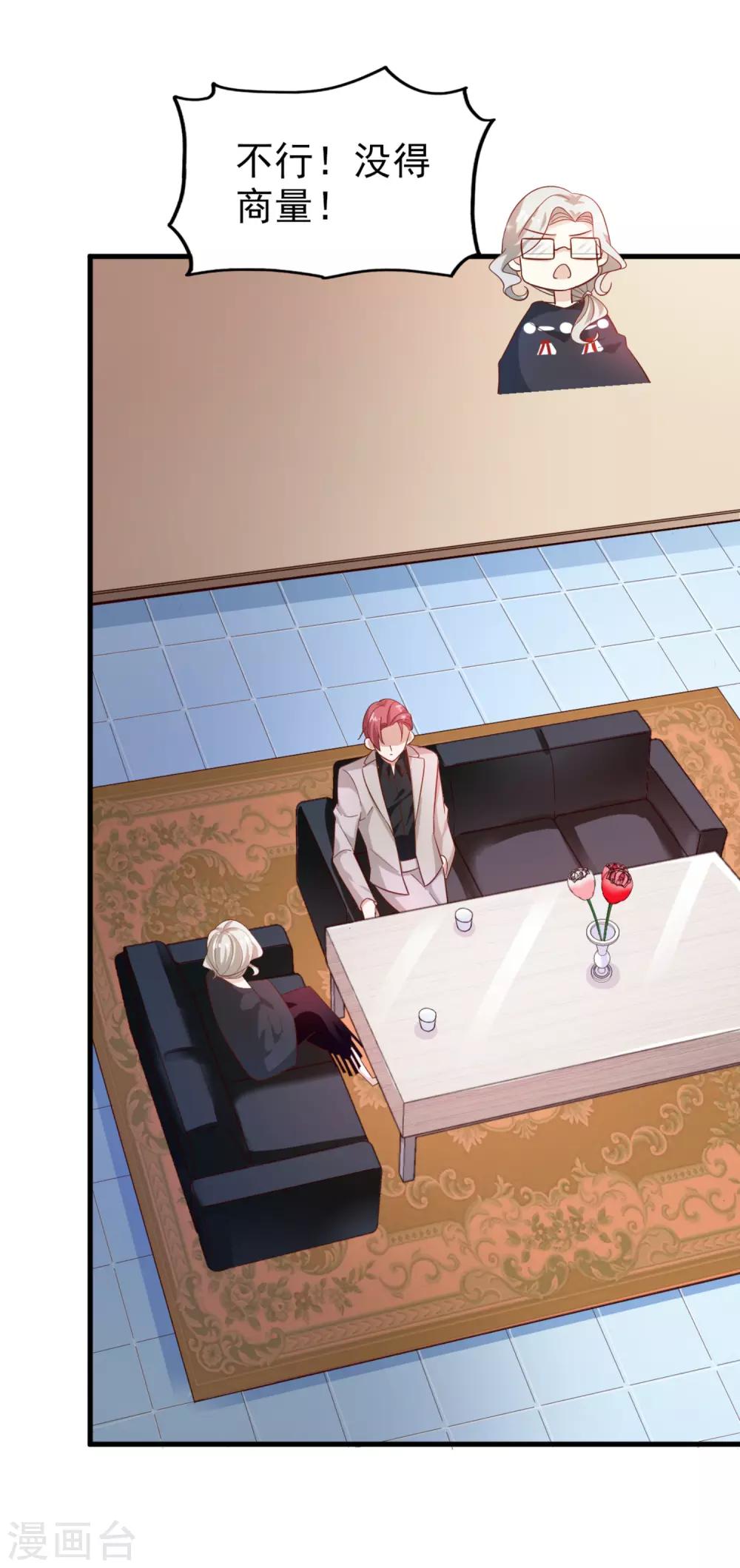 第14话 担忧-第15话