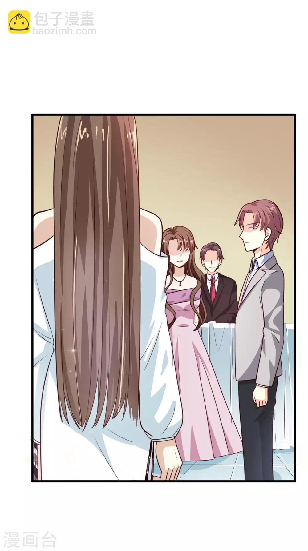 第16话 竞标-第17话