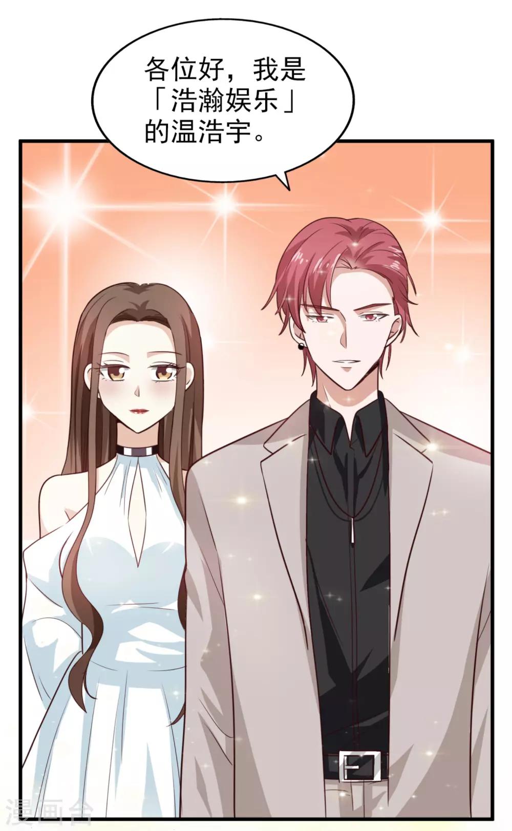 第16话 竞标-第17话