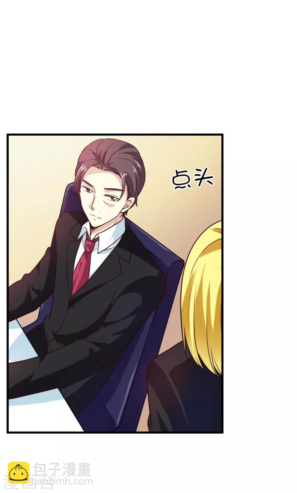 第16话 竞标-第17话