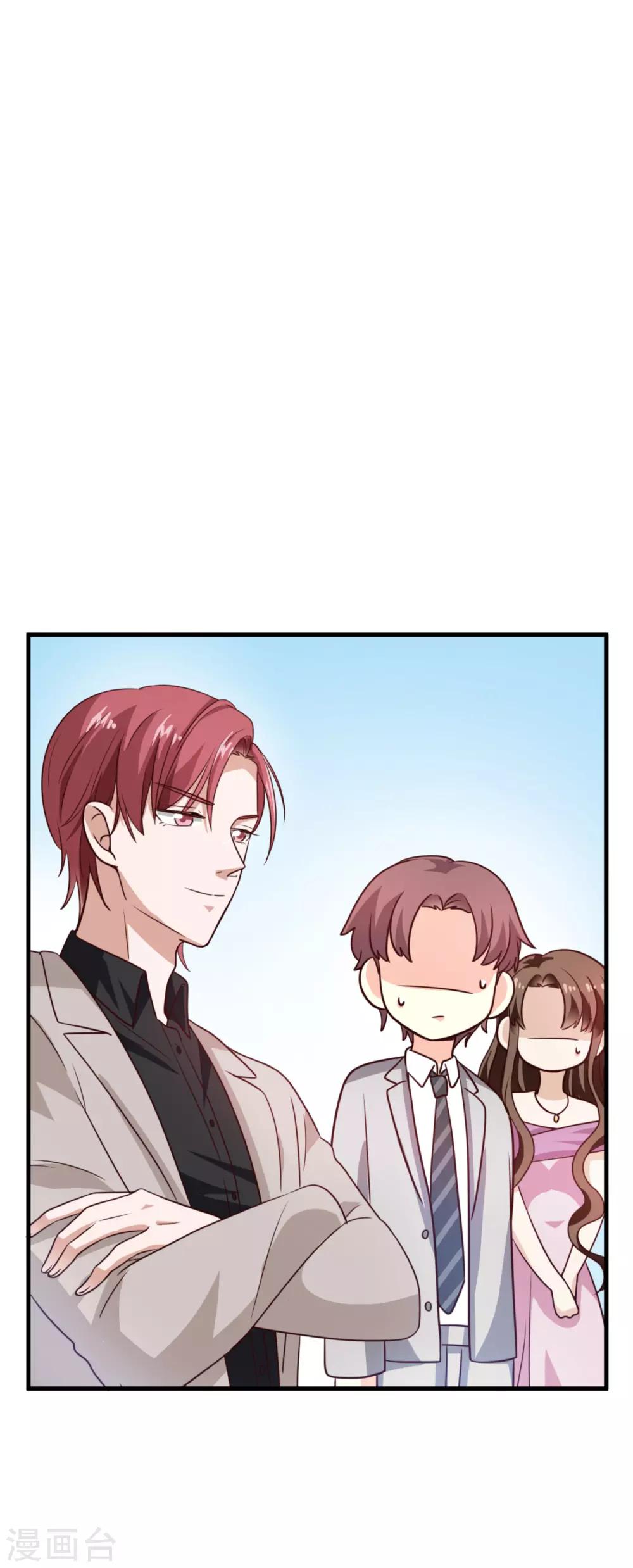 第16话 竞标-第17话