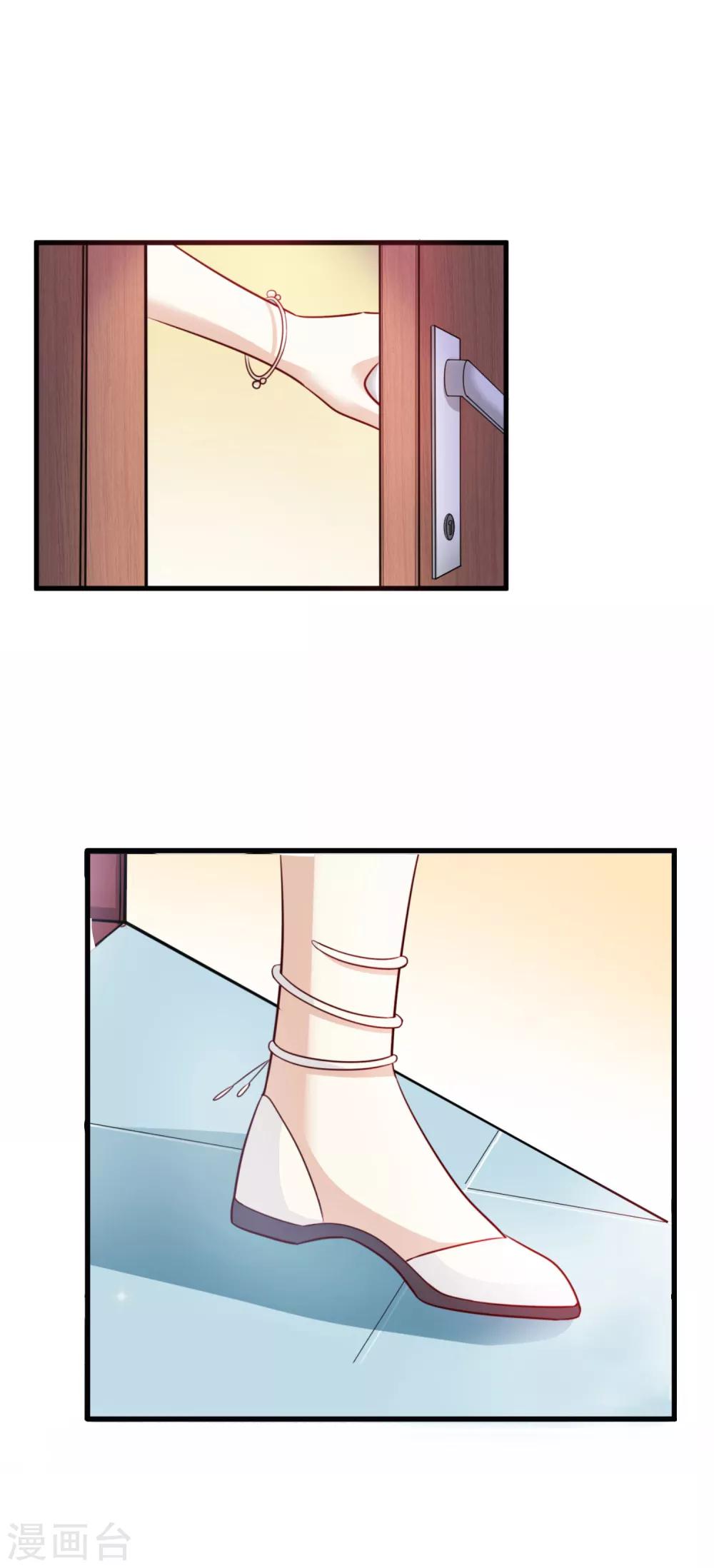 第16话 竞标-第17话