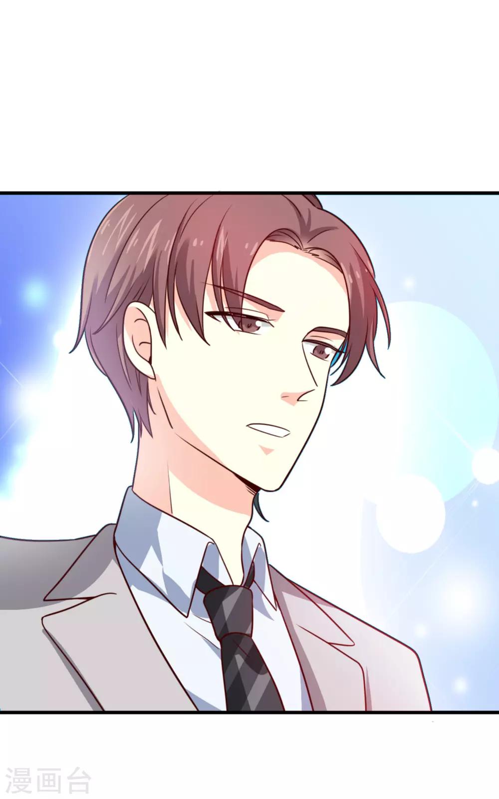 第16话 竞标-第17话