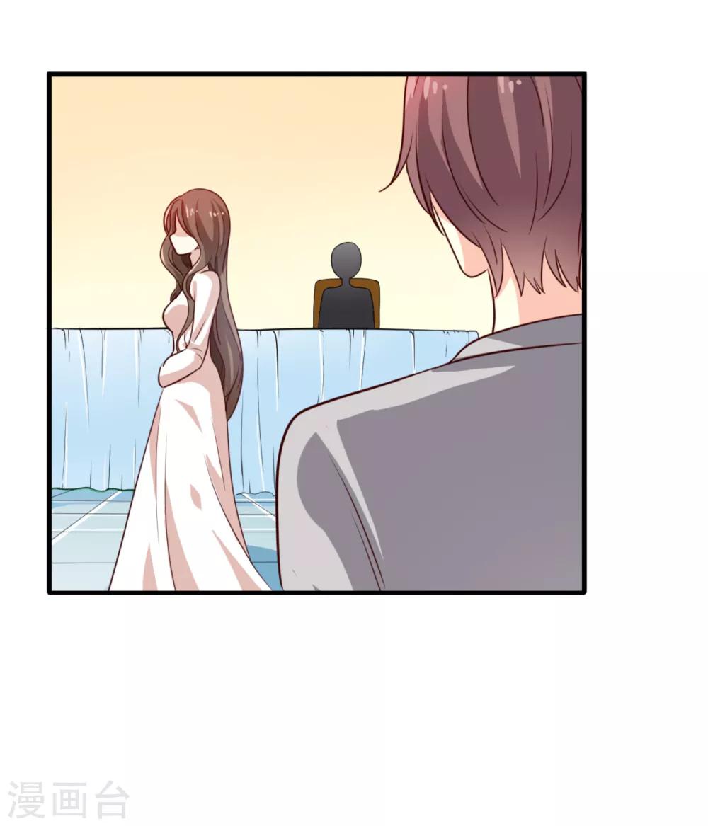 第16话 竞标-第17话