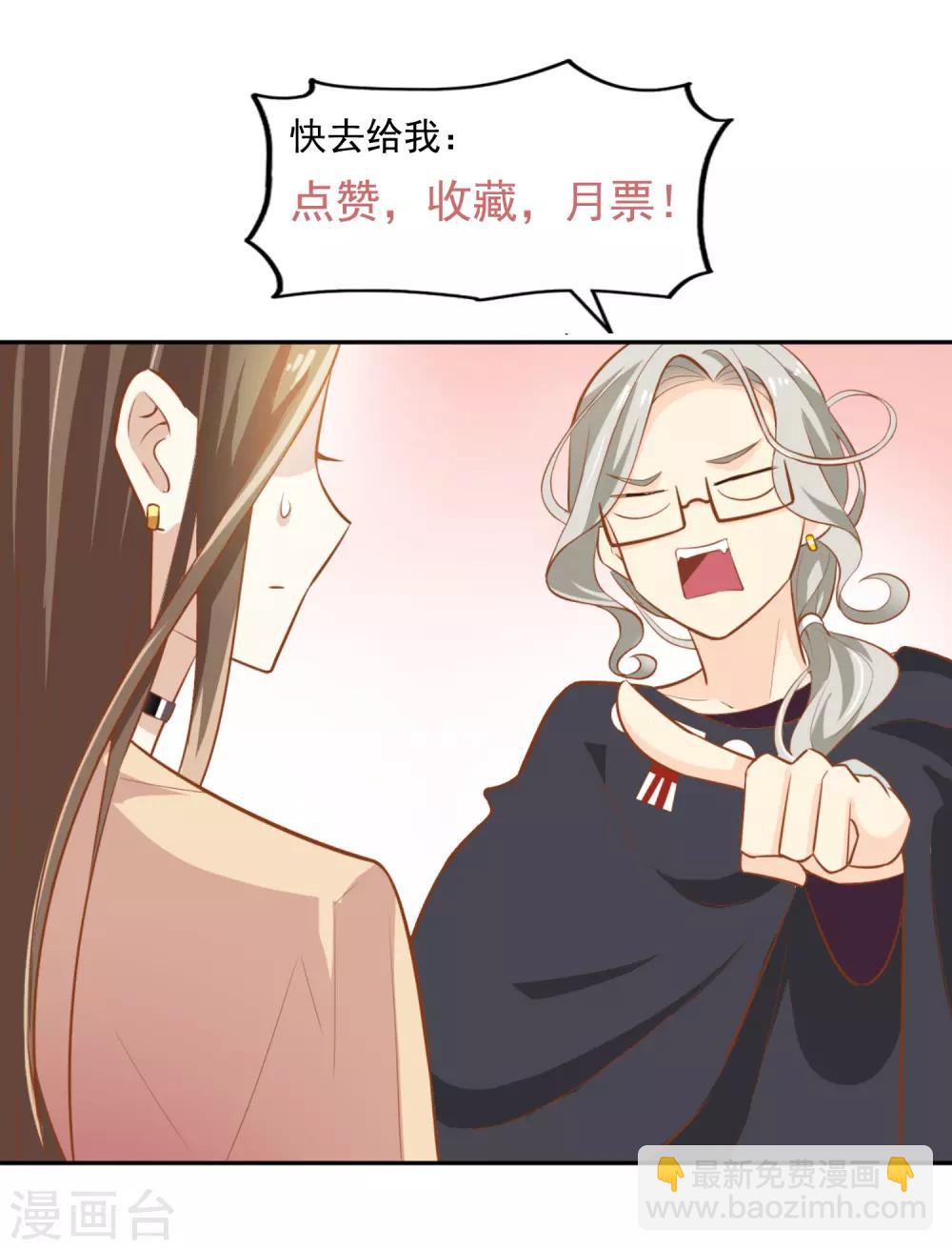 第16话 竞标-第17话