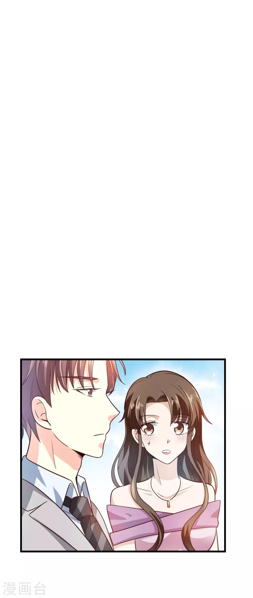 第16话 竞标-第17话