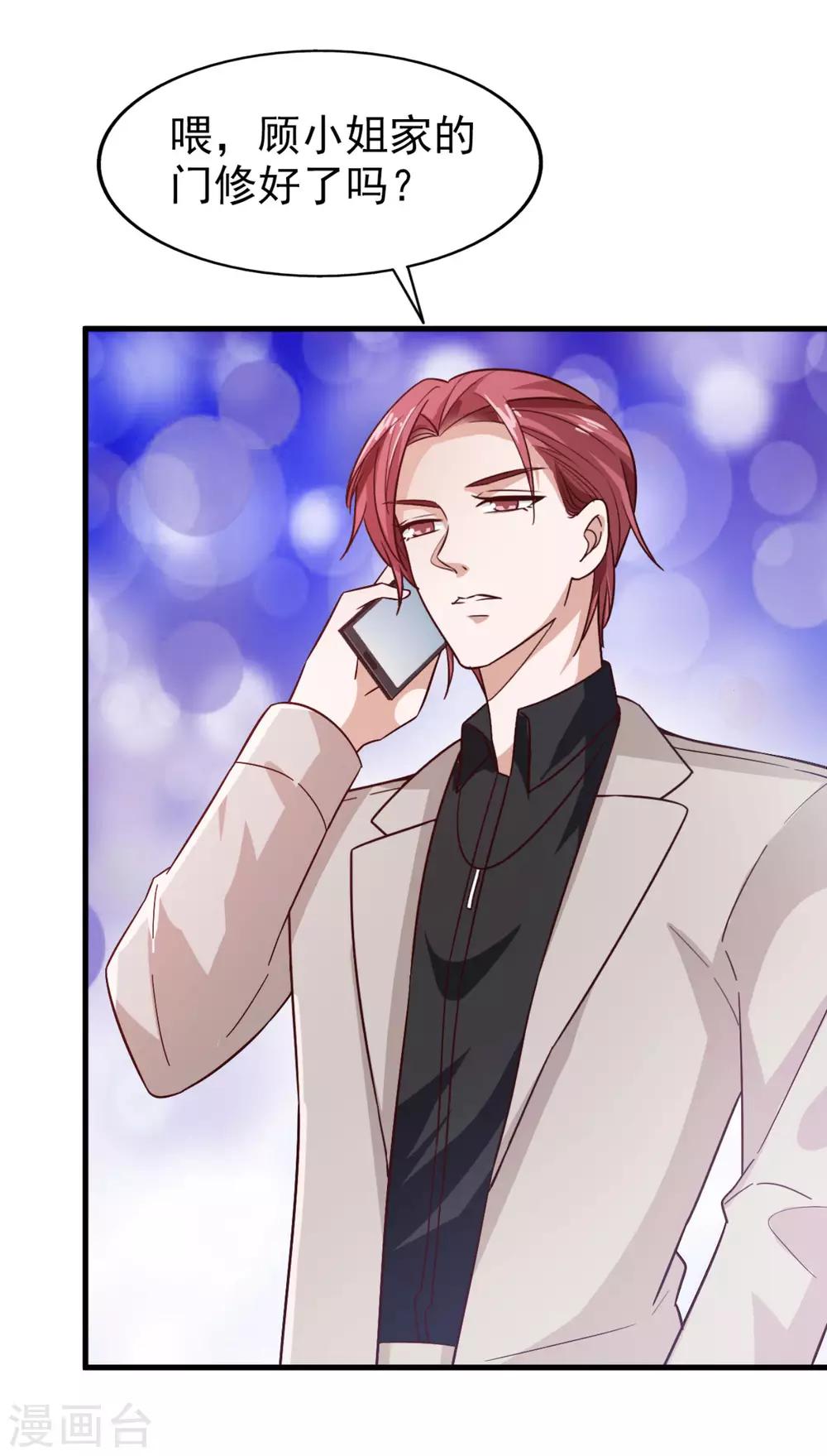 第18话 你已经赢了-第19话