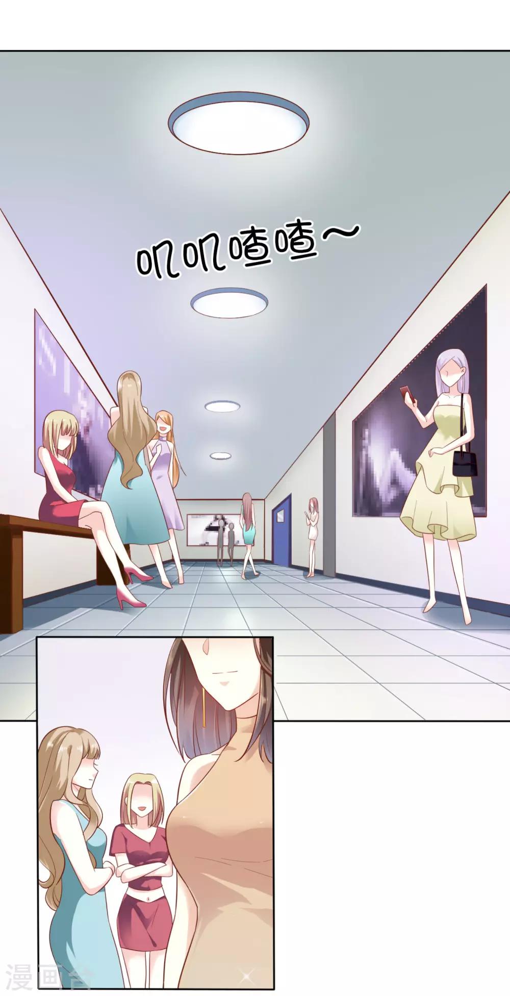 第2话 一步一步的爬-第3话