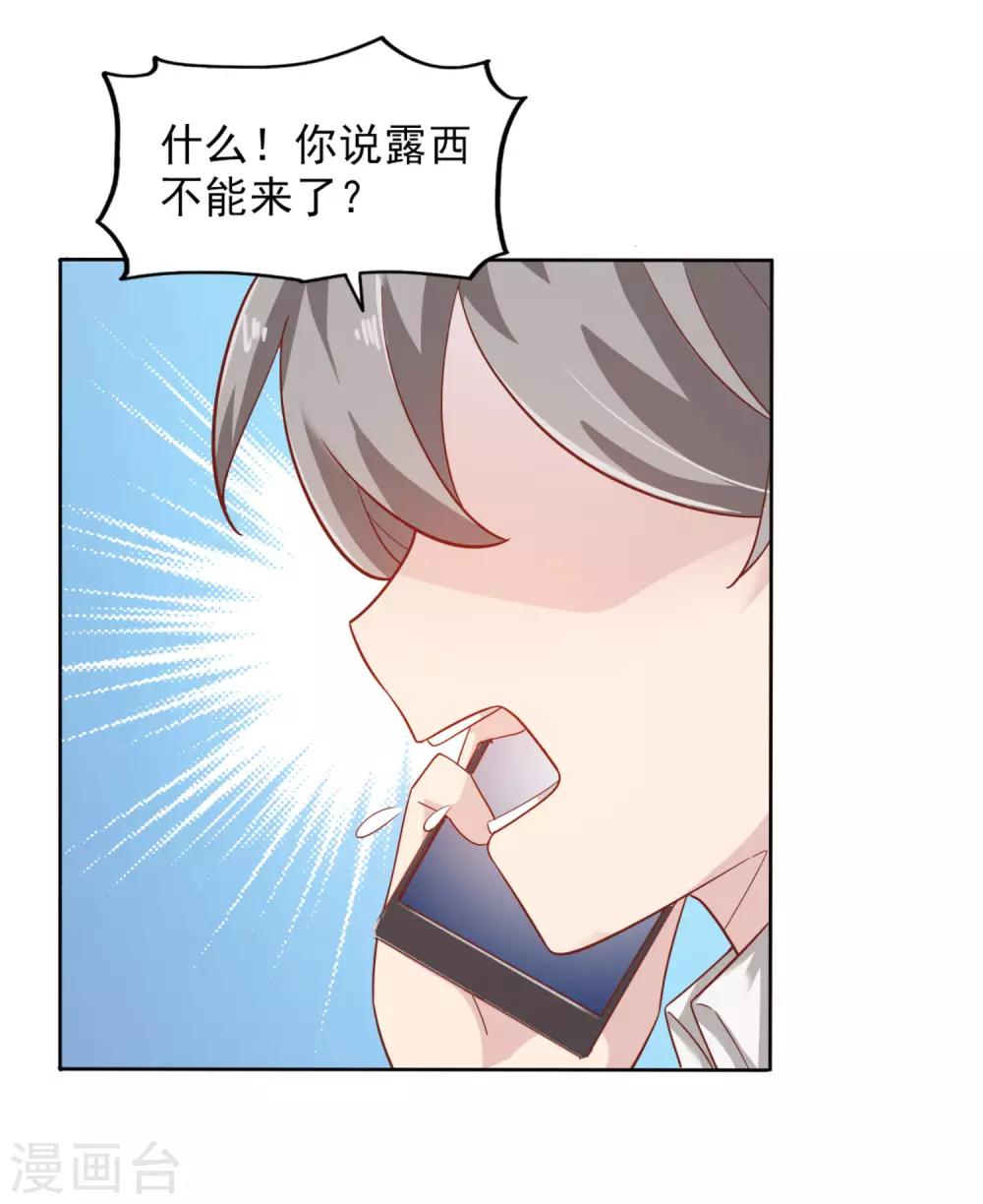 第2话 一步一步的爬-第3话