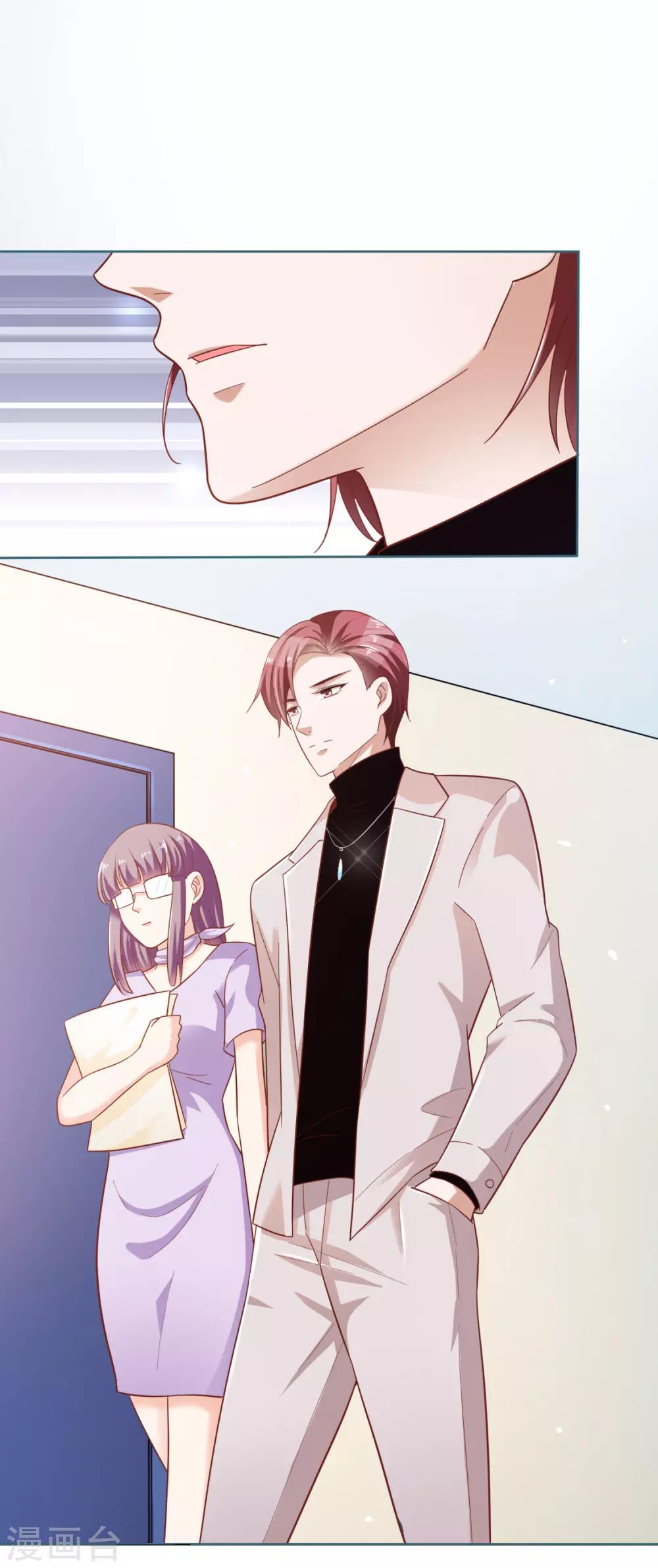 第2话 一步一步的爬-第3话