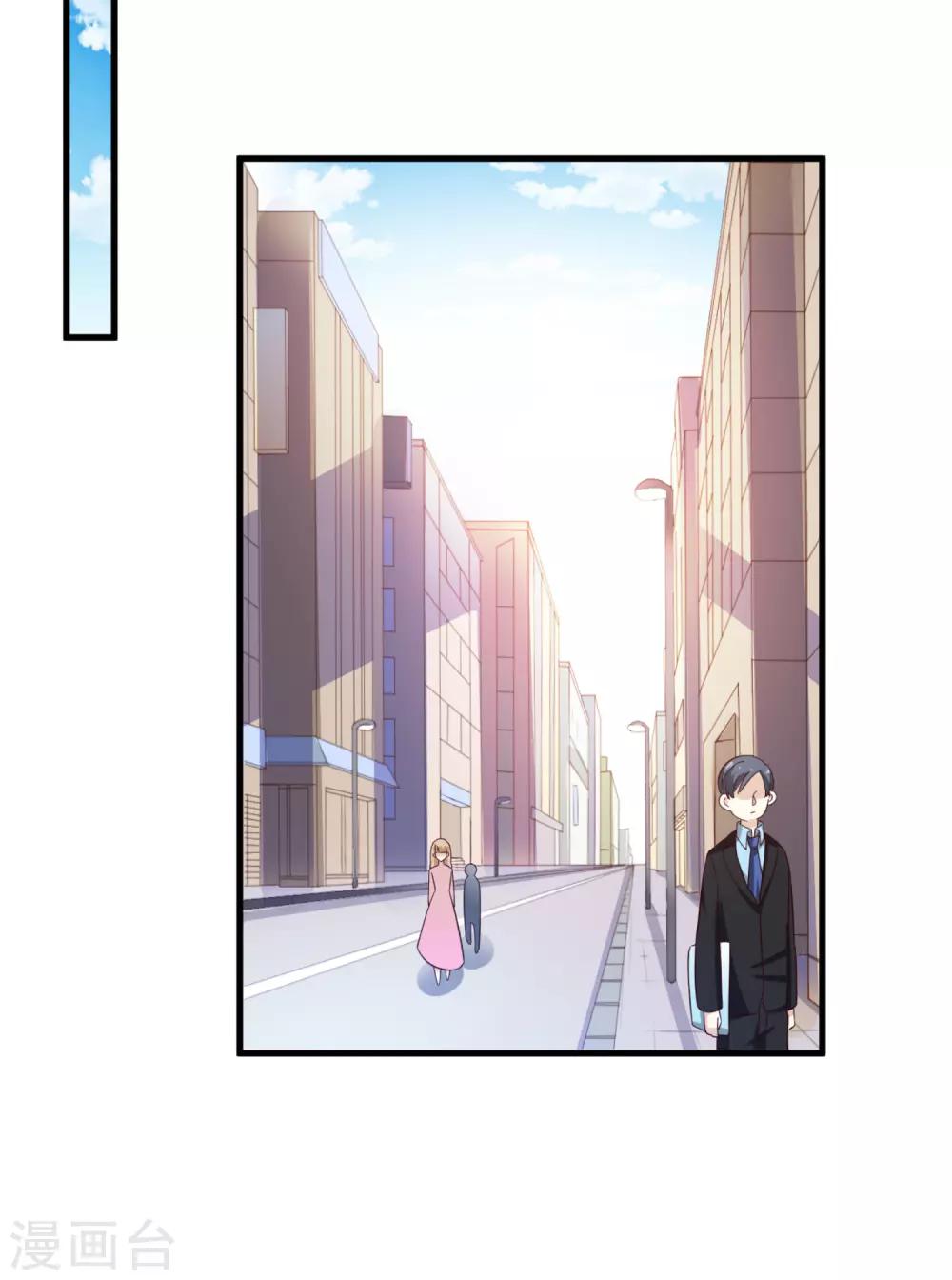 第22话 算什么-第23话