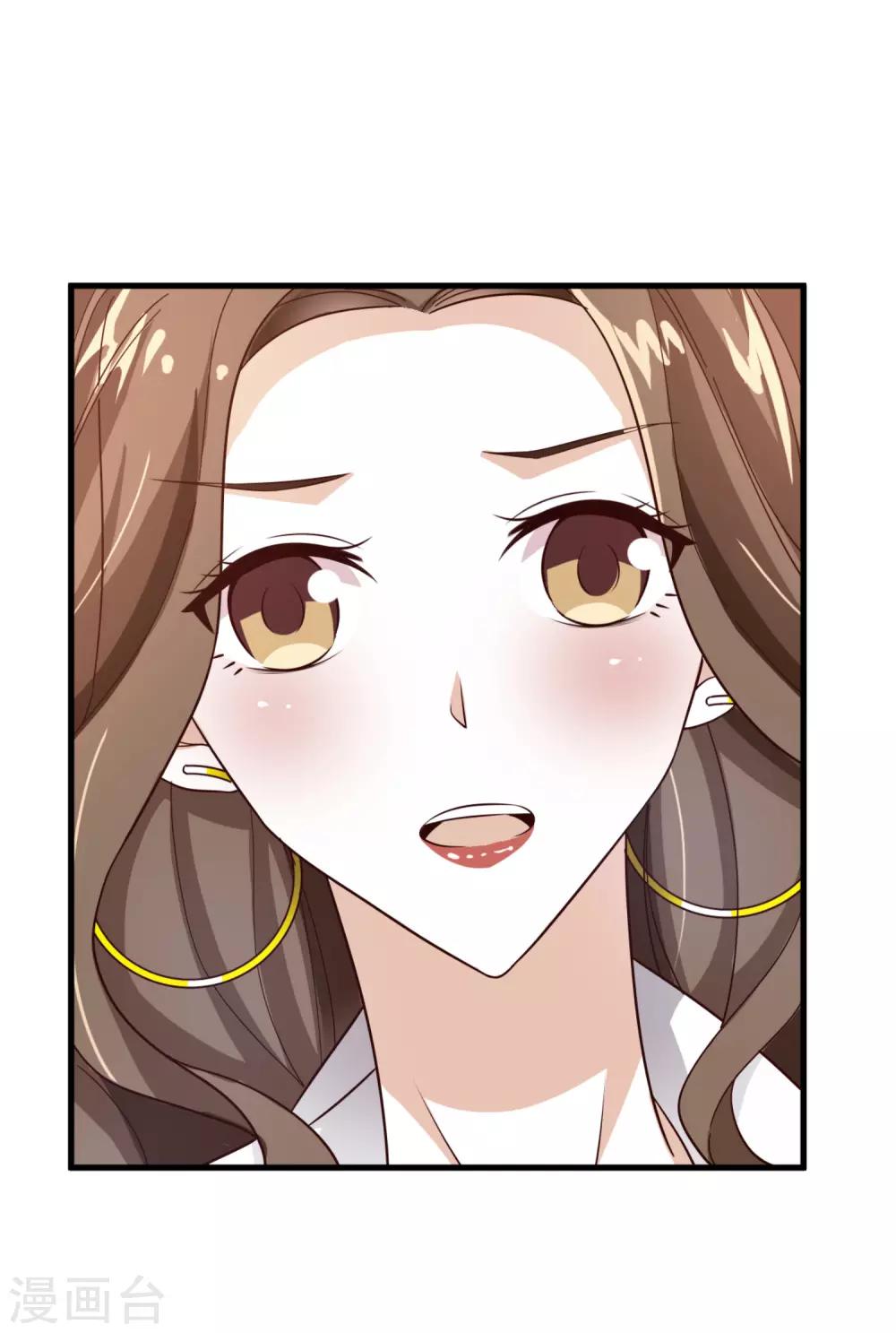 第22话 算什么-第23话