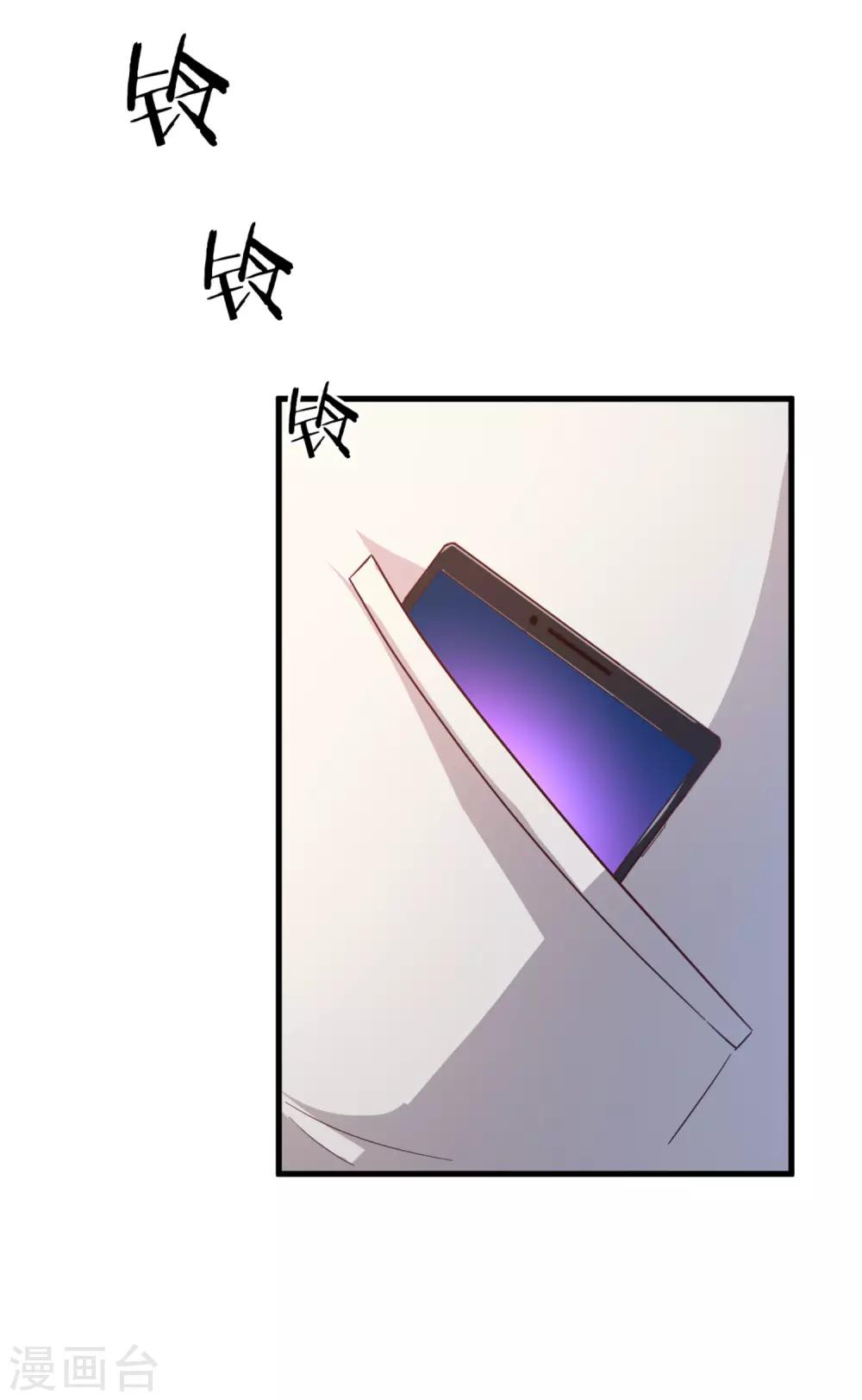 第22话 算什么-第23话