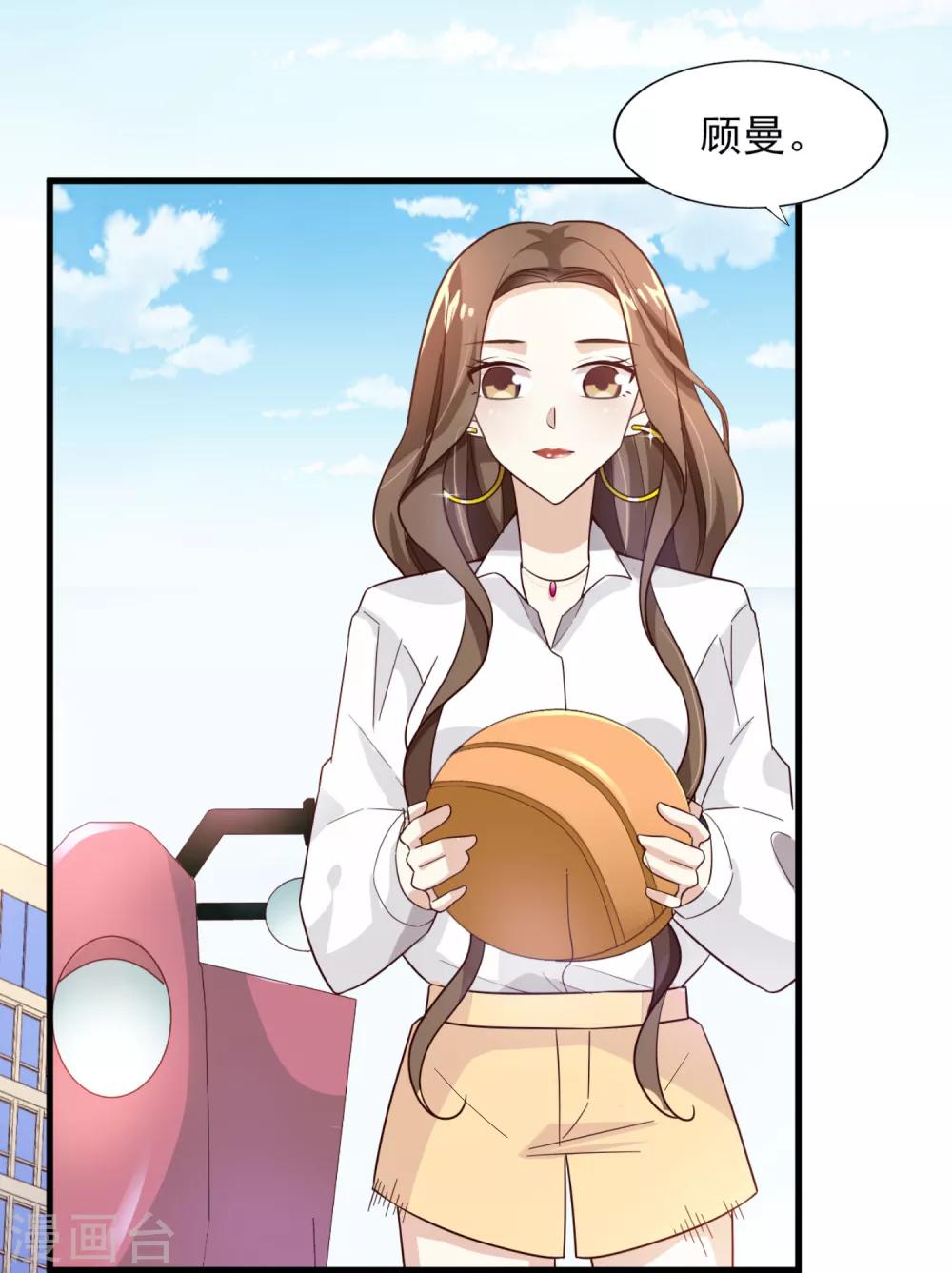 第22话 算什么-第23话