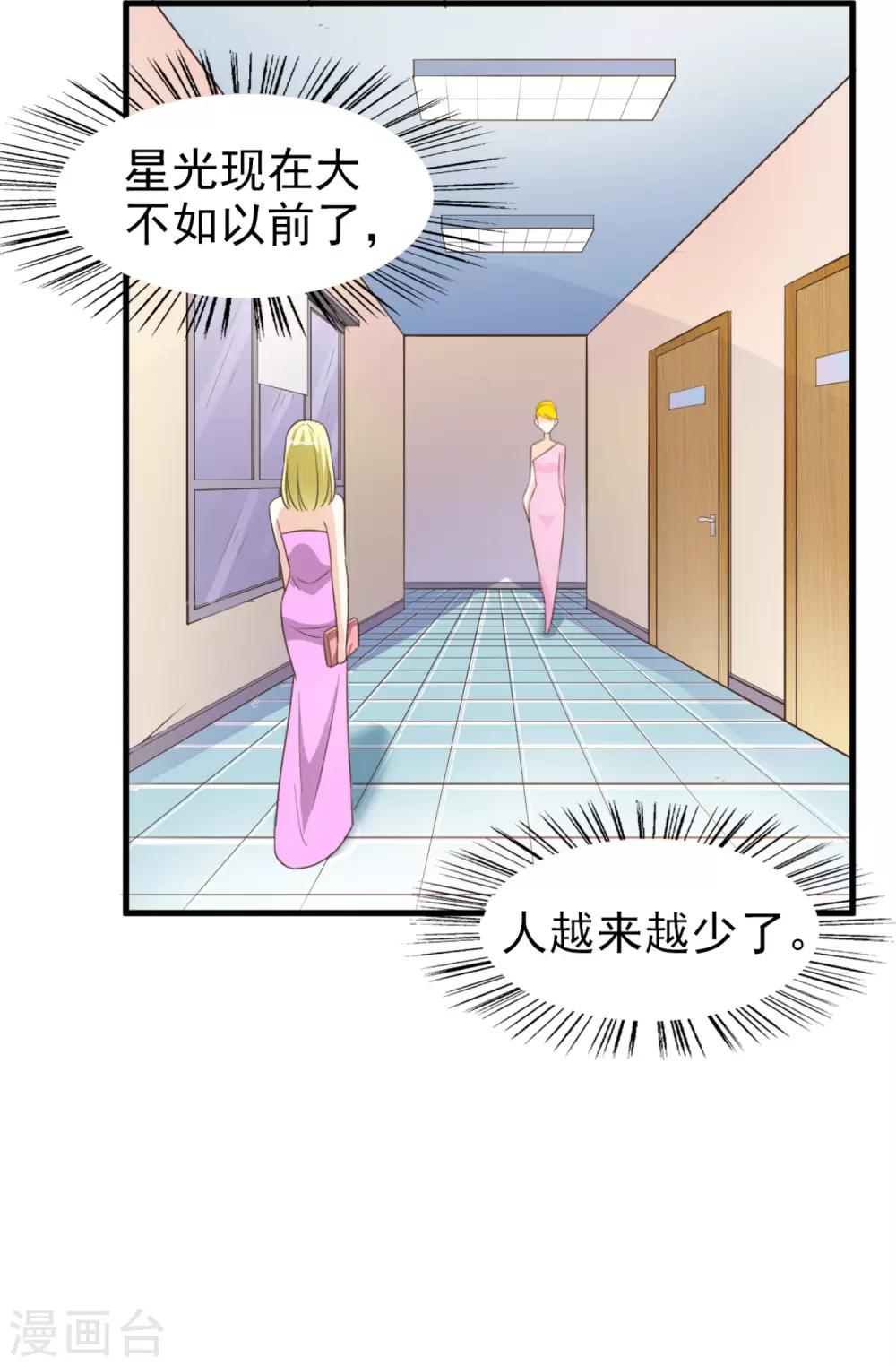 第24话 抢人风波-第25话