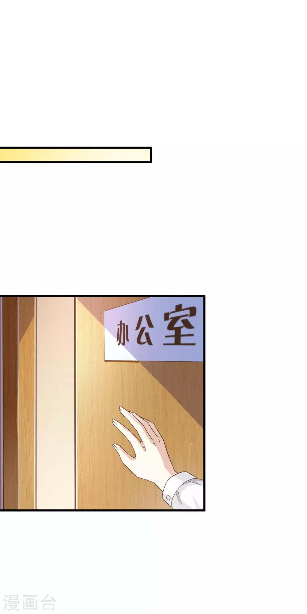 第24话 抢人风波-第25话