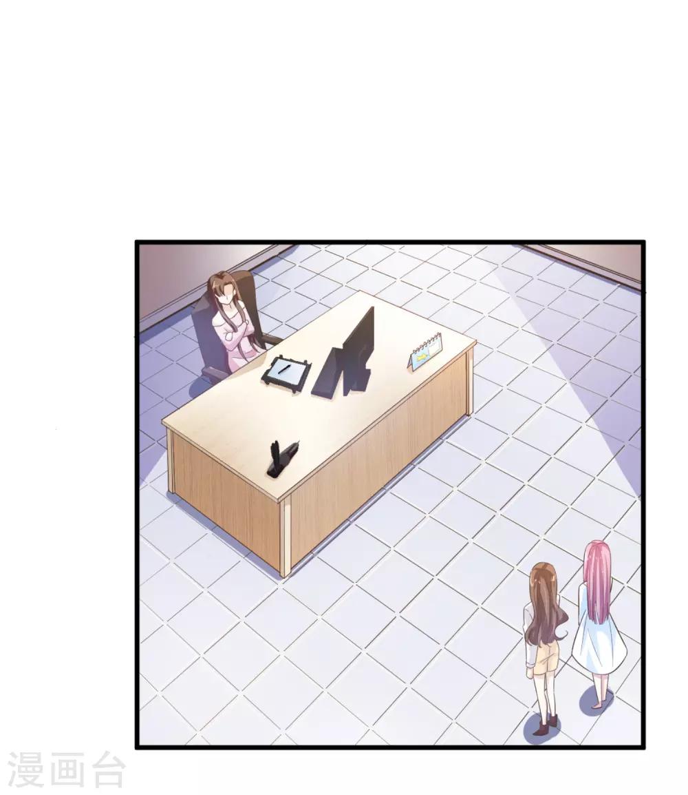 第24话 抢人风波-第25话