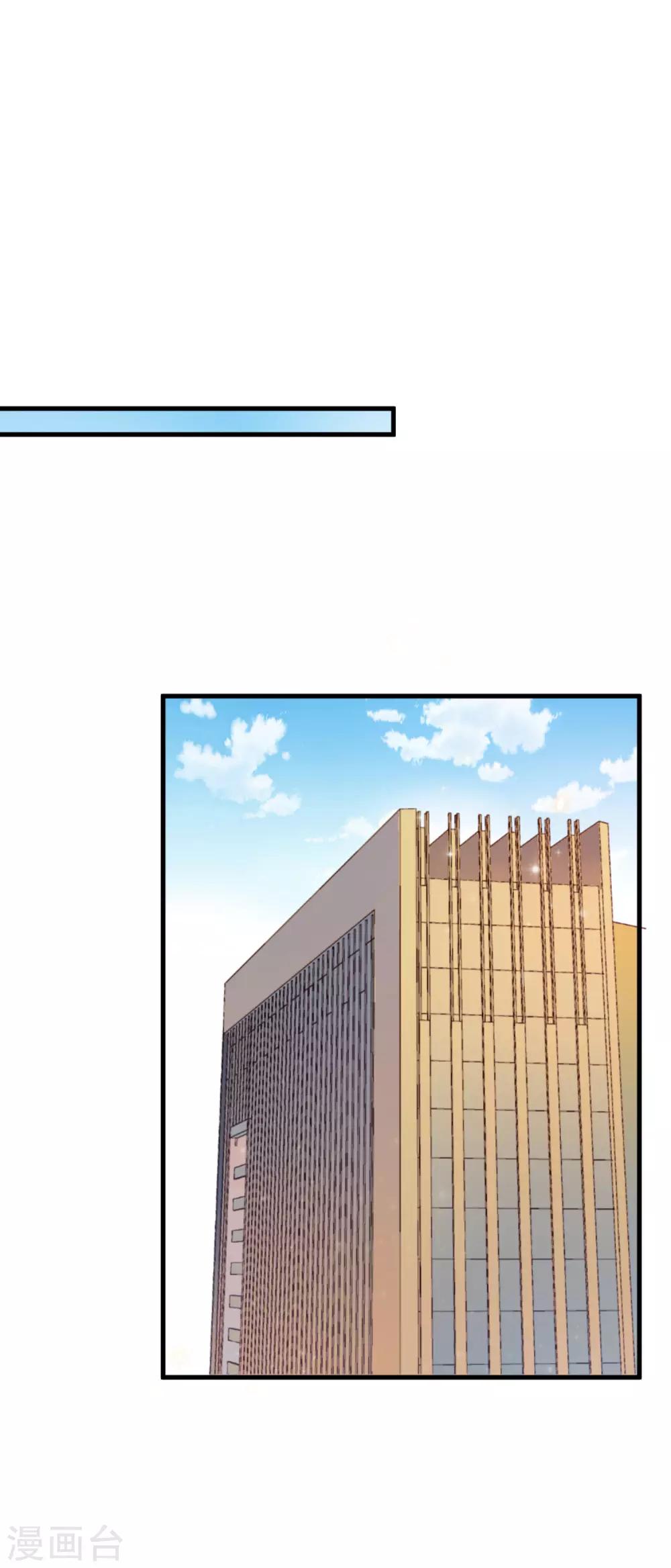 第26话 无良老板-第27话