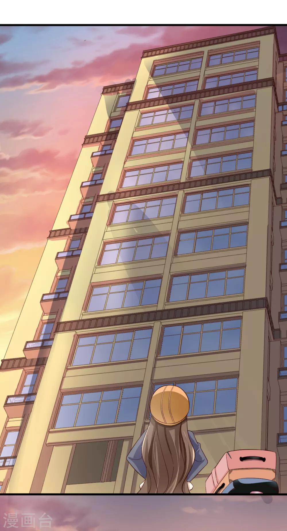 第32话 惊艳登场-第33话