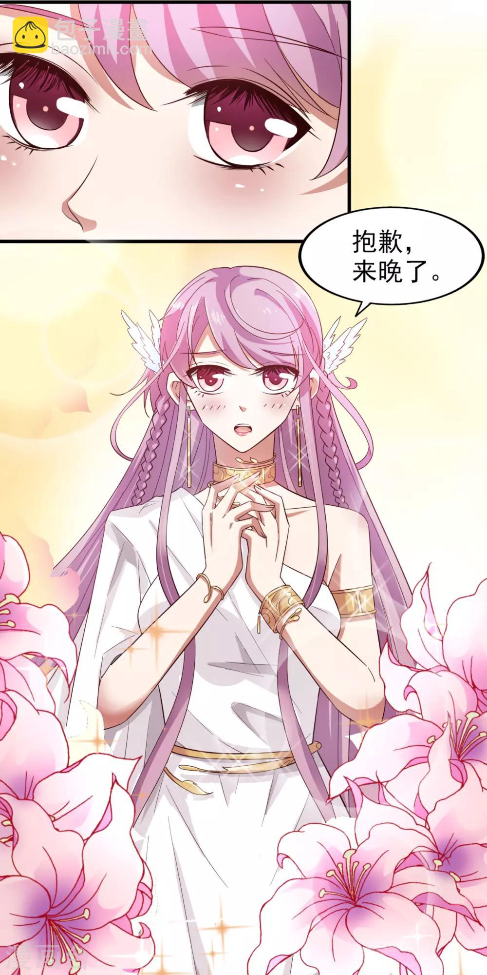 第32话 惊艳登场-第33话