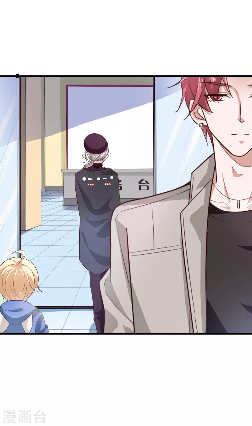 第36话 对策-第37话