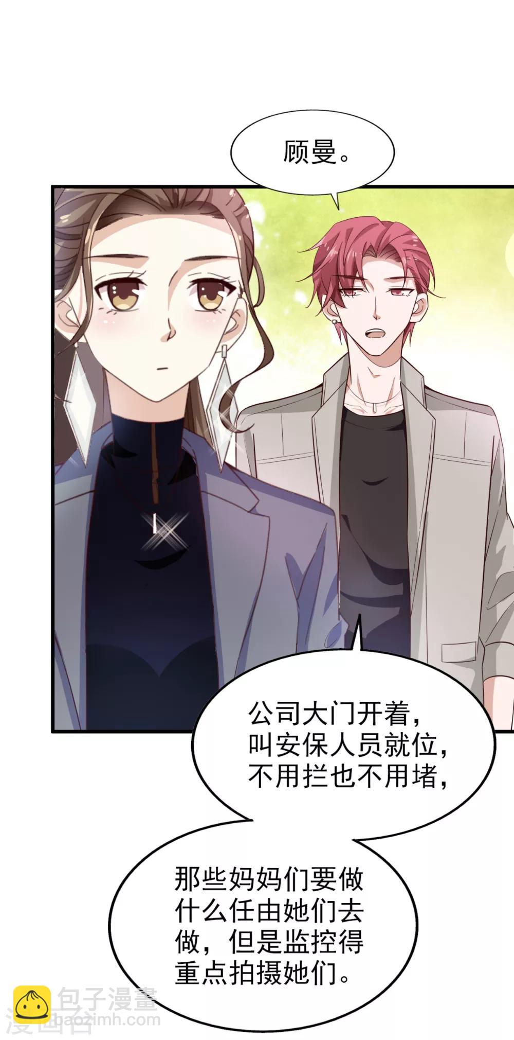 第36话 对策-第37话