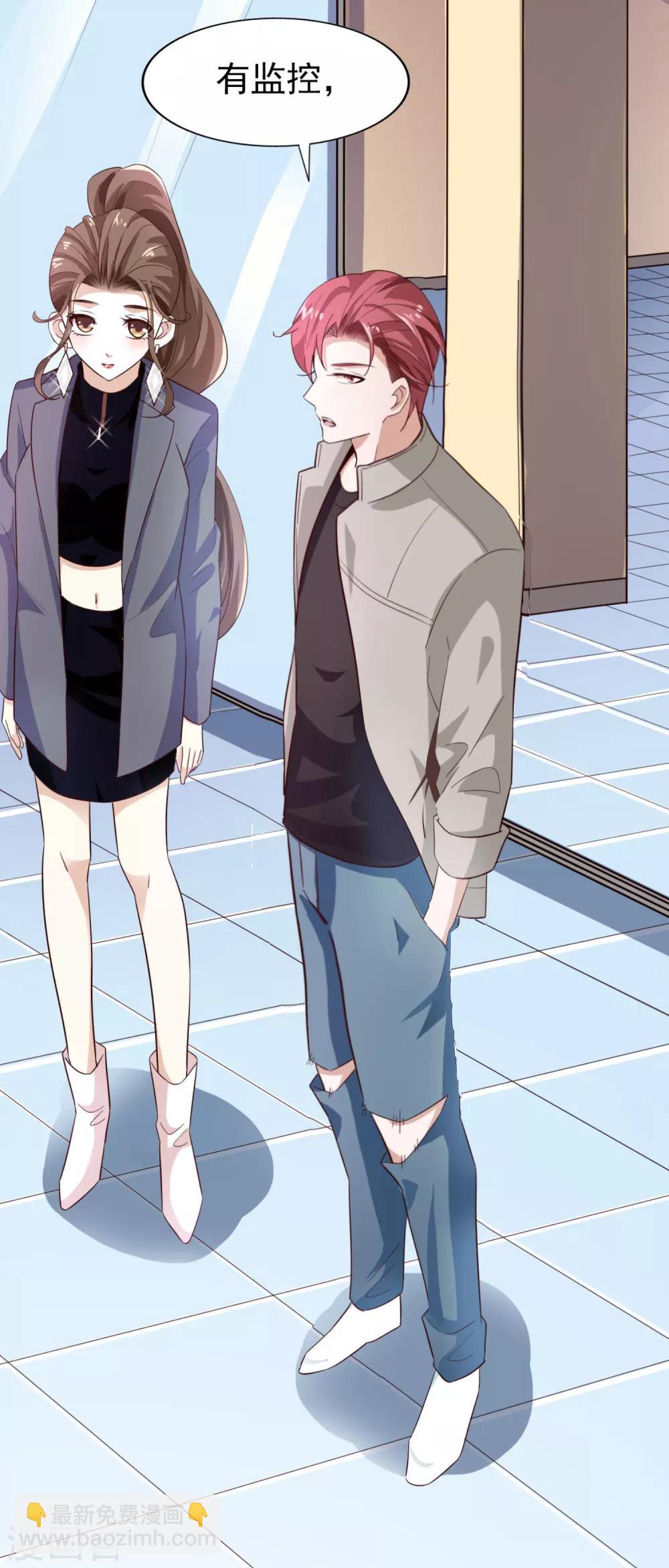 第36话 对策-第37话