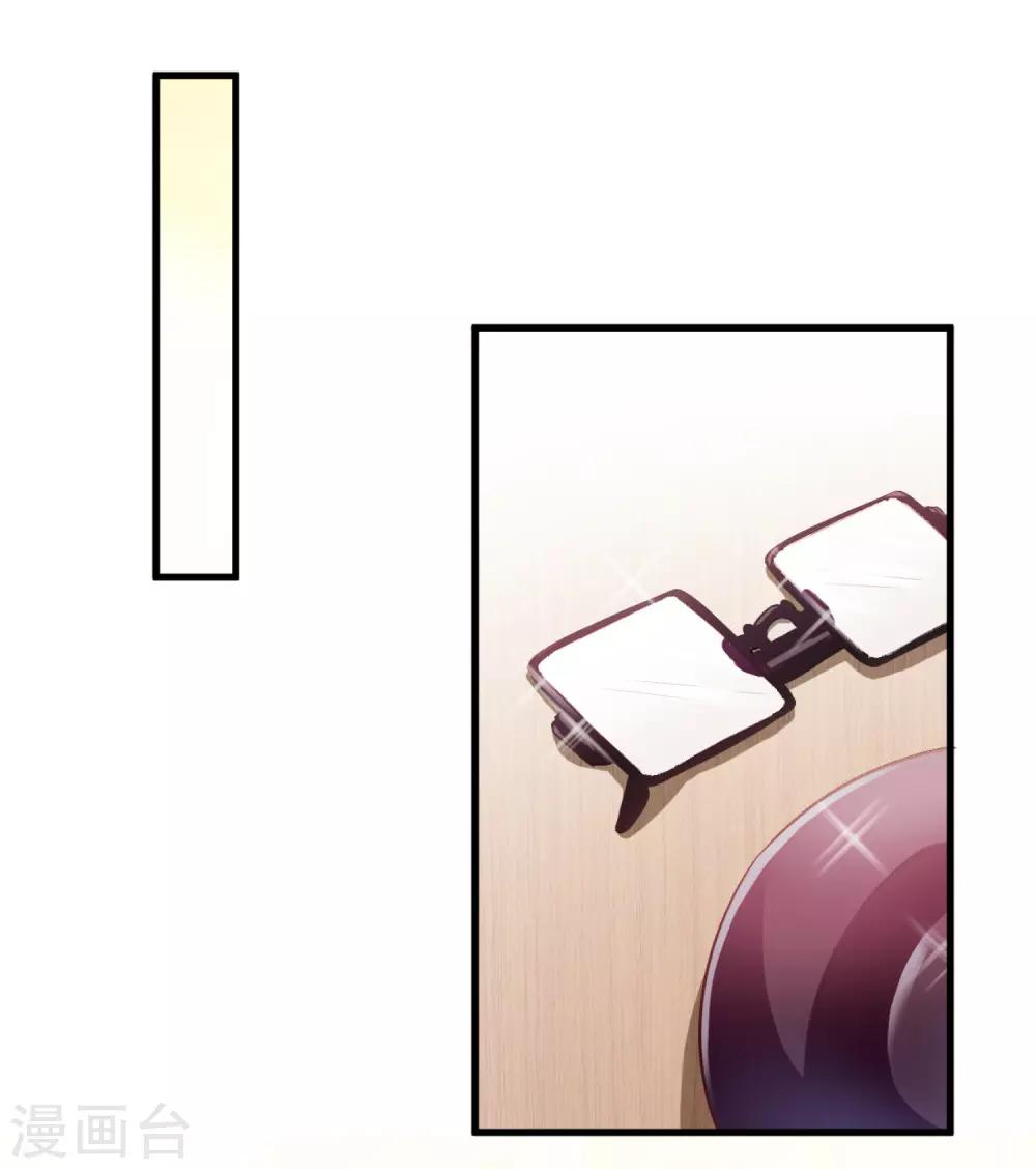 第36话 对策-第37话